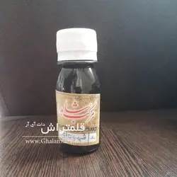 مرکب قهوه ای شاهد