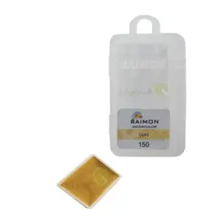 آبرنگ تک رنگ رایمون کد gold 150