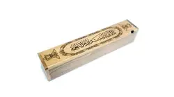 قلمدان خوشنویسی چوبی طرح آیه قرآن