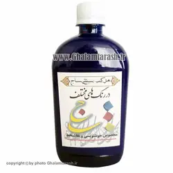 مرکب ساج آبی مخصوص خوشنویس و نقاشیخط ۵۰۰ میلی لیتر