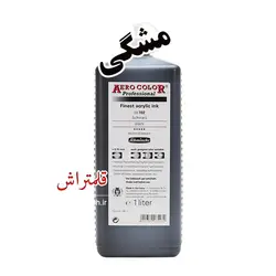 مرکب اشمینگ مشکی Schmincke Aerocolor
