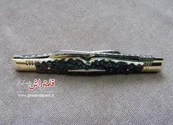 چاقوی قلم تراشی خوشنویسی