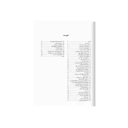 کتاب طراحی قدم به قدم چهره از سه رخ