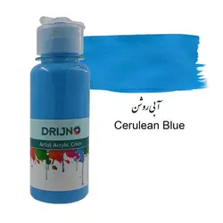 رنگ اکریلیک دریژنو آبی روشن مدل ARTIST حجم 120 میلی لیتر