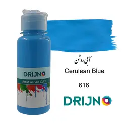 رنگ اکریلیک دریژنو آبی روشن مدل ARTIST حجم 120 میلی لیتر
