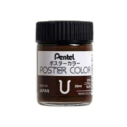 گواش پنتل مدل  NO.64 Sepia