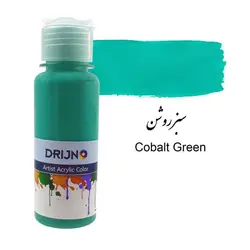 رنگ اکریلیک دریژنو سبز روشن مدل ARTIST حجم 120 میلی لیتر