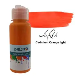 رنگ اکریلیک دریژنو نارنجی کم رنگ مدل ARTIST حجم 120 میلی لیتر