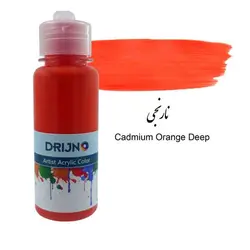 رنگ اکریلیک دریژنو نارنجی مدل ARTIST حجم 120 میلی لیتر