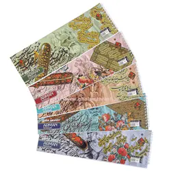 دفتر سرمشق خوشنویسی آرمان (ابعاد 10*30 سانتیمتر)