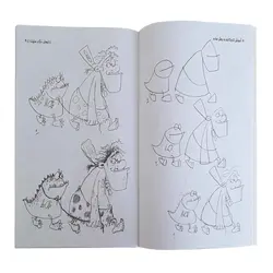 کتاب آموزش کاریکاتور انسان، نژاد، ملیت به روش ساده (جلد 1)