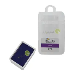 آبرنگ تک رنگ رایمون کد violet 270