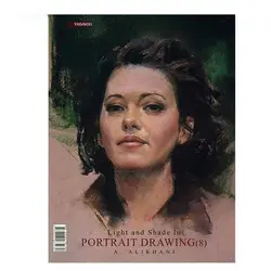 کتاب نور و سایه در طراحی از چهره اثر عبدالله علیخانی (جلد 8)