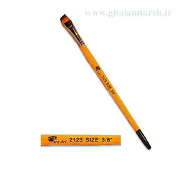 قلمو سرکج پارس آرت دسته نارنجی کد 2123 (سایز 3/8)
