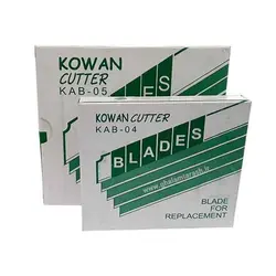 تیغ کاتر کره ای ۴۵ درجه مارک kowan-سایز کوچک