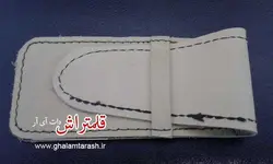 جلد قلمتراش خوشنویسی چرم طبیعی کرم رنگ