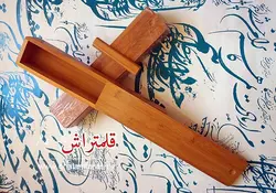 قلمدان خوشنویسی چوبی