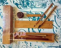 قلمدان خوشنویسی چوبی