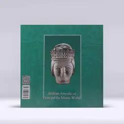 کتاب آثار درخشان هنر ایران و جهان اسلام جلد 2 (فرهاد یساولی)