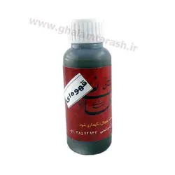 مرکب خوشنویسی سلطانعلی مشهدی ( قهوه ای رنگ)