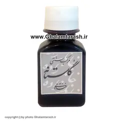 مرکب فندقی گلستانه