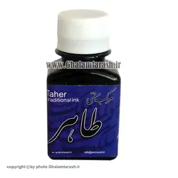 ست کامل رنگی و مشکی مرکب طاهر