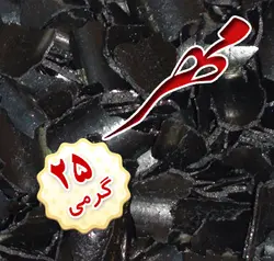 مرکب خوشنویسی سنتی مهر خشک