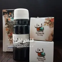 مرکب خوشنویسی مشکی ریحان