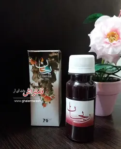 مرکب خوشنویسی زرشکی ریحان