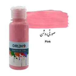 رنگ اکریلیک دریژنو صورتی روشن مدل ARTIST حجم 120 میلی لیتر