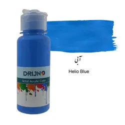 رنگ اکریلیک دریژنو آبی مدل ARTIST حجم 120 میلی لیتر