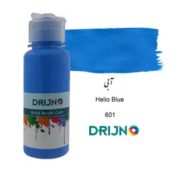 رنگ اکریلیک دریژنو آبی مدل ARTIST حجم 120 میلی لیتر