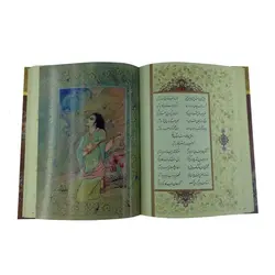 کتاب دیوان حافظ شیرازی بخط استاد کیخسرو خروش