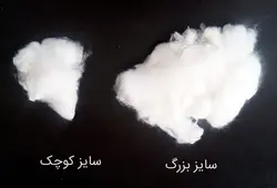 لیقه خوشنویسی ابریشم طبیعی سایز بزرگ