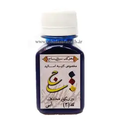 مرکب ساج کد ۳ حجم ۶۰ سی سی