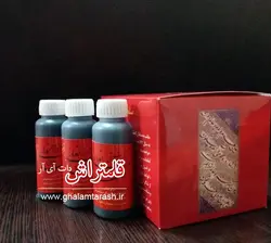 مرکب خوشنویسی سلطانعلی مشهدی (کوچک)