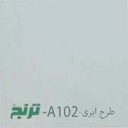 کاغذ خوشنویسی ترنج طرح ابری A102 سایز (35*50) کد ag4 -بسته 10 عددی