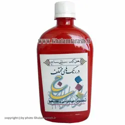 مرکب ساج قرمز کد ۷ حجم ۵۰۰ میلی لیتر