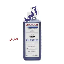 مرکب اشمینگ آبی ۲۵۰ میل