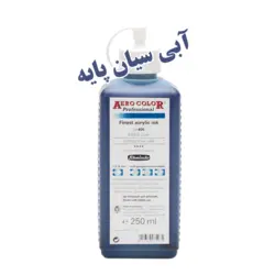 مرکب اشمینگ آبی سیان پایه