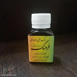 مرکب خوشنویسی استادی فرهنگ
