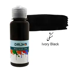 رنگ اکریلیک دریژنو مشکی مدل ARTIST حجم 120 میلی لیتر