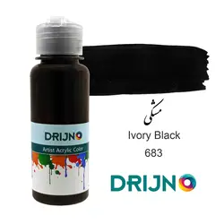 رنگ اکریلیک دریژنو مشکی مدل ARTIST حجم 120 میلی لیتر