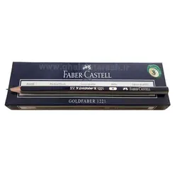 مداد طراحی فابر کاستل 5H گلد فابر