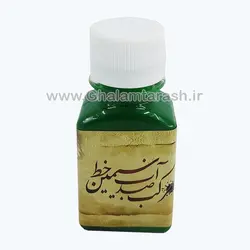 مرکب سبز ضد آب سیمین خط