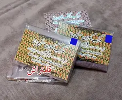 مرکب گیاهی خشک آبی مینا