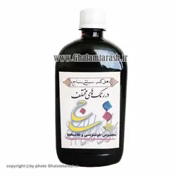 مرکب خوشنویسی ساج قهوه ای حجم ۵۰۰ میلی لیتر