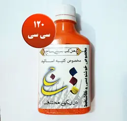 مرکب ساج کد ۶ حجم ۱۲۰ سی سی