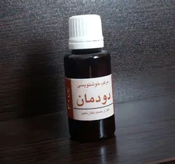 مرکب خوشنویسی دودمان قهوه ای