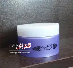 دوات خوشنویسی بزرگ بنفش